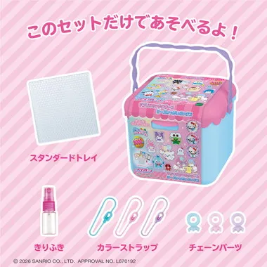 AQ-S107 サンリオキャラクターズ ビーズいっぱいボックス