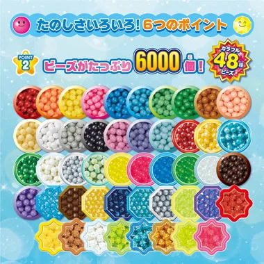 AQ-S108 カラフルいっぱいDX | 玩具卸売 カワダオンライン