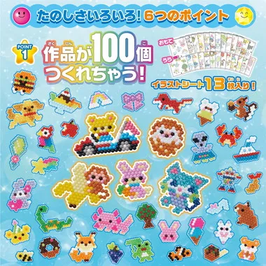 AQ-S108 カラフルいっぱいDX | 玩具卸売 カワダオンライン