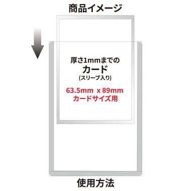 【メーカー取寄】トップローダー(12枚入り）