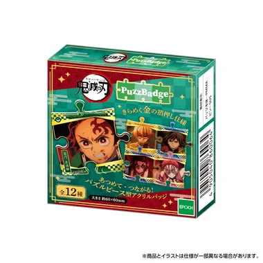 PB-04 鬼滅の刃 パズバッジ P