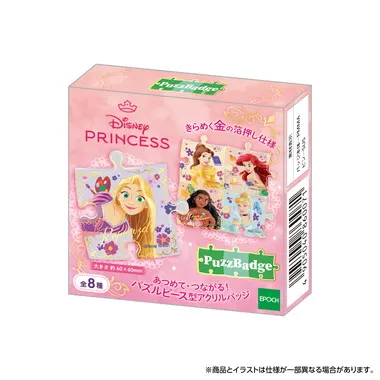 PB-02 ディズニープリンセス パズバッジ