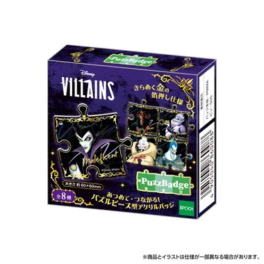 PB-03 ディズニーヴィランズ パズバッジ