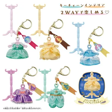 MC-001 ミニコスチャーム -ディズニープリンセス- | 玩具卸売 カワダ