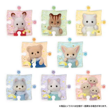 PB-01 シルバニアファミリー パズバッジ