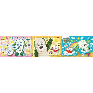 【予約】24-212 ステップパノラマパズル　ワンワンとぽぅぽ