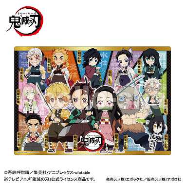 【予約】25-189 ピクチュアパズル 鬼滅の刃 63ピース