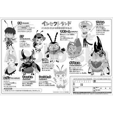 25-199 ピクチュアパズル インセクトランド