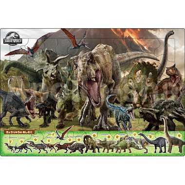 【メーカー取寄】25-221 ピクチュアパズル ジュラシック・ワールド 恐竜の王国