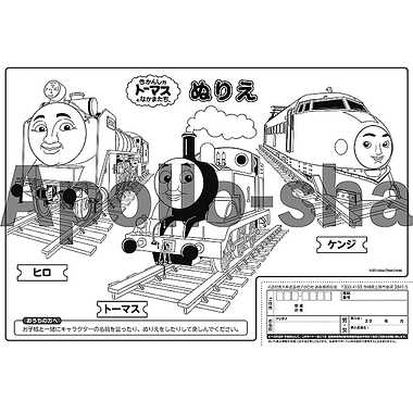 【メーカー取寄】25-263 ピクチュアパズル　トーマスとおともだち