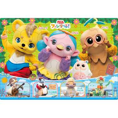 【メーカー取寄】25-285 ピクチュアパズル ファンターネ！のなかまたち