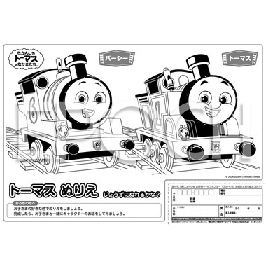 25-302 きかんしゃトーマス ぼくたちなにいろ？