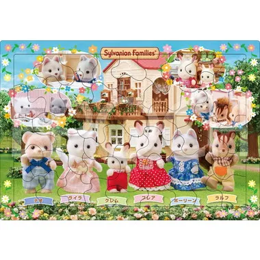 【予約】25-317 ピクチュアパズル　シルバニアファミリー みんななかよし