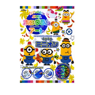 |メーカー品切れ中|【メーカー取寄】ホログラムアート（キラキラ・ミニオン）