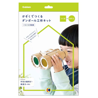 【メーカー取寄】N15007 ダンボール工作キット（双眼鏡）
