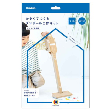 【メーカー取寄】N15008 ダンボール工作キット（掃除機）