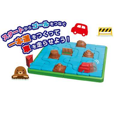 【メーカー取寄】83524 MSK賢くなるロジカルパズル（道）