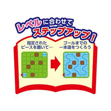 【メーカー取寄】83524 MSK賢くなるロジカルパズル（道）