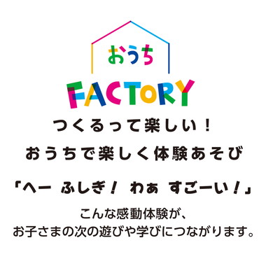 【メーカー取寄】83529 手づくり除菌ねんどせっけん（パステルカラーのセット）