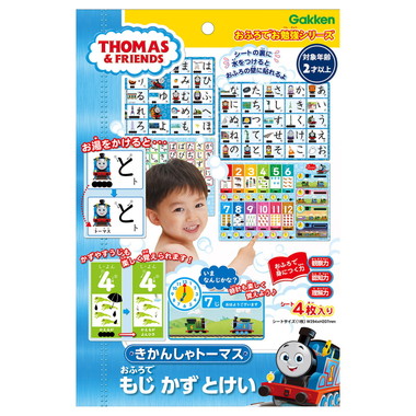 【メーカー取寄】きかんしゃトーマス おふろでもじかずとけい