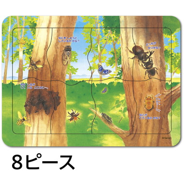 【メーカー取寄】83533 はっけんパズル　はじめて
