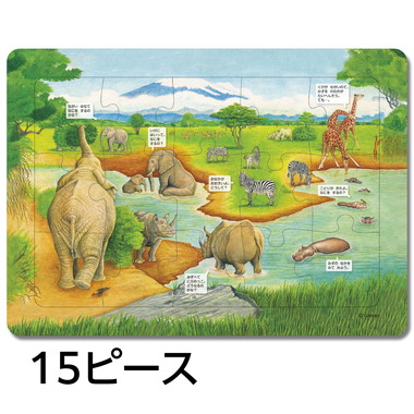 【メーカー取寄】83534 はっけんパズル　どうぶつ