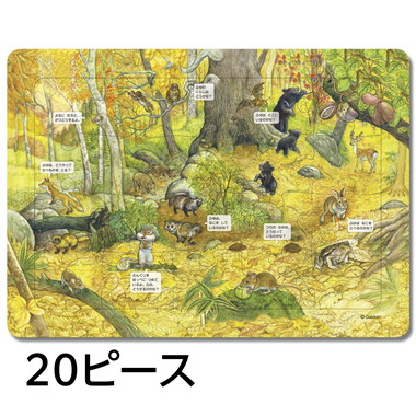 【メーカー取寄】83534 はっけんパズル　どうぶつ