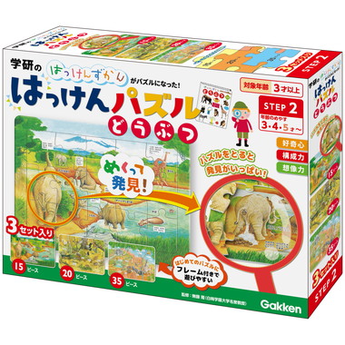 【メーカー取寄】83534 はっけんパズル　どうぶつ