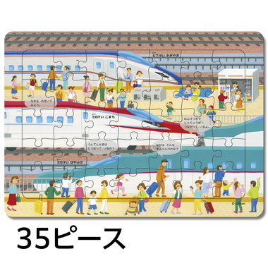 |メーカー品切れ中|【メーカー取寄】83535 はっけんパズル　のりもの