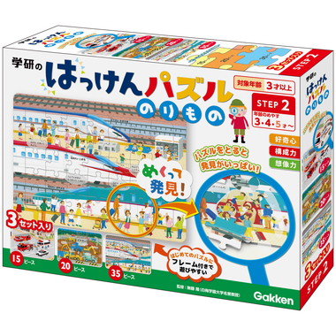 |メーカー品切れ中|【メーカー取寄】83535 はっけんパズル　のりもの