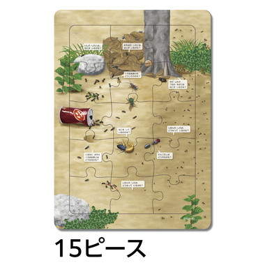 83536 はっけんパズル　むし