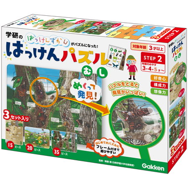83536 はっけんパズル　むし