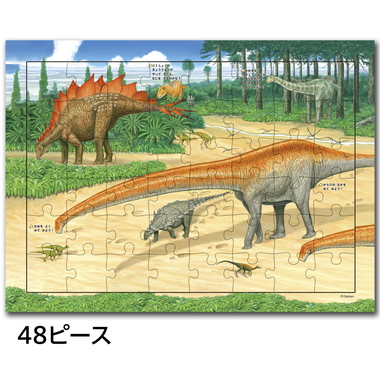 【メーカー取寄】83537 はっけんパズル　きょうりゅう