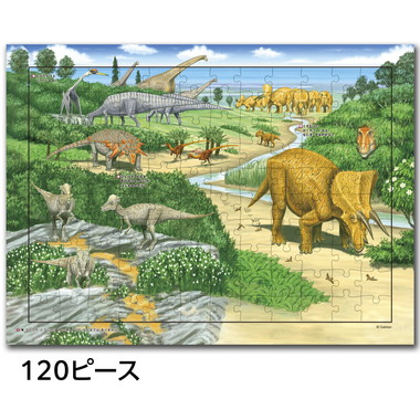【メーカー取寄】83537 はっけんパズル　きょうりゅう