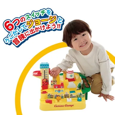 83802 おさるのジョージレッツゴー大冒険！