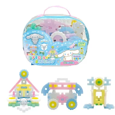 83090 Gakkenニューブロック　シナモロールのおでかけバッグ