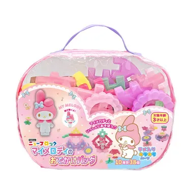 83091 Gakkenニューブロック　マイメロディのおでかけバッグ