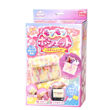 【予約】83049 おうちファクトリー　最強かわいいモフモフポシェットパステルレインボー