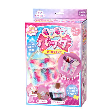 【予約】83051 おうちファクトリー　最強かわいいモフモフバッグオーロラピンク