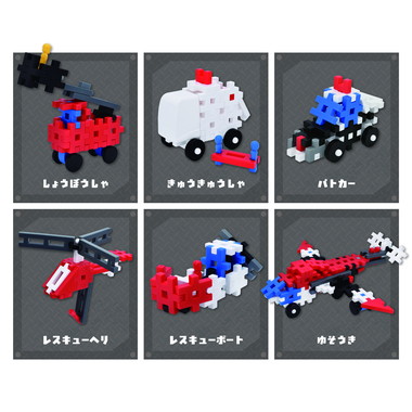 【予約】83803 Gakkenニューブロック レスキューセット