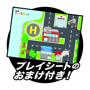 【予約】83803 Gakkenニューブロック レスキューセット