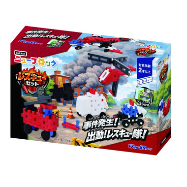 【予約】83803 Gakkenニューブロック レスキューセット