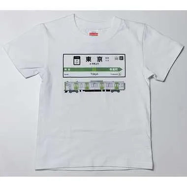 【メーカー取寄】山手線Ｔシャツ 01 東京駅(ＸＬ)