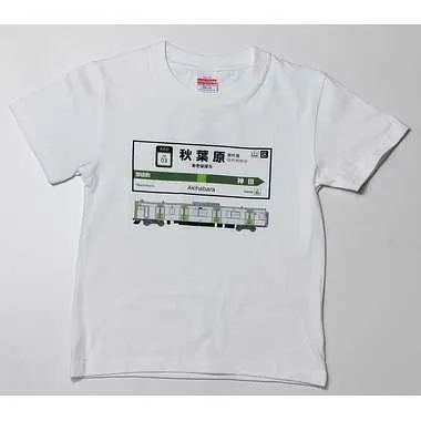 【メーカー取寄】山手線Ｔシャツ 03 秋葉原駅(130)