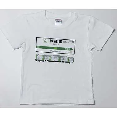 【メーカー取寄】山手線Ｔシャツ 04 御徒町駅(150)