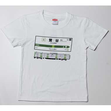 |メーカー品切れ中|【メーカー取寄】山手線Ｔシャツ 06 鶯谷駅(100)