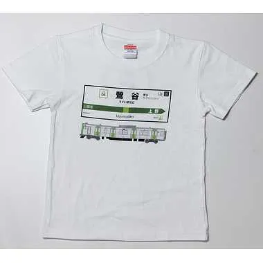 【メーカー取寄】山手線Ｔシャツ 06 鶯谷駅(100)