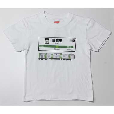 |メーカー品切れ中|【メーカー取寄】山手線Ｔシャツ 07 日暮里駅(100)