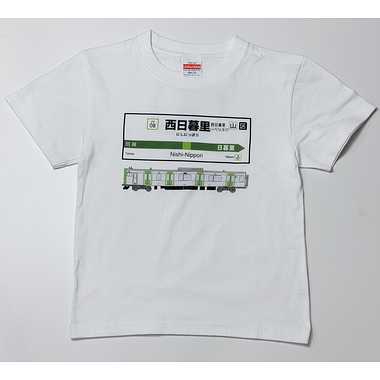 |メーカー品切れ中|【メーカー取寄】山手線Ｔシャツ 08 西日暮里駅(100)