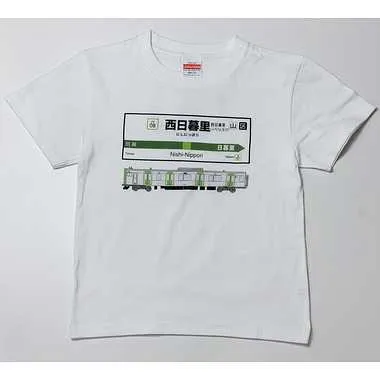 【メーカー取寄】山手線Ｔシャツ 08 西日暮里駅（Ｌ）